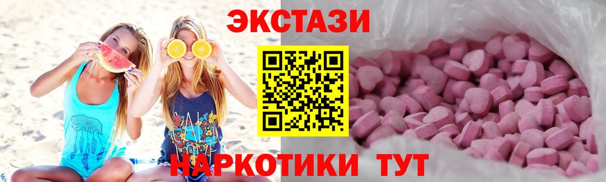 МАРИХУАНА  Лесной  Меф МЯУ МЯУ кристаллы  Вход с VPN  Гашиш  ГАШИШ  КОКАИН 