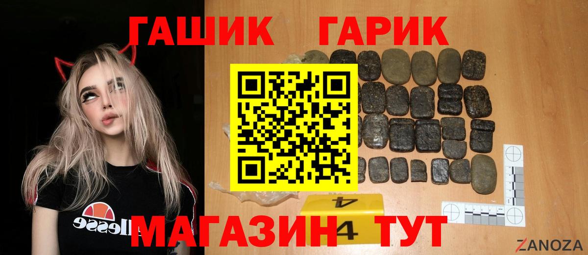 Гашиш VHQ  ГАШИШ 40% ТГК  Вход с VPN  ГАШИШ  Лесной 