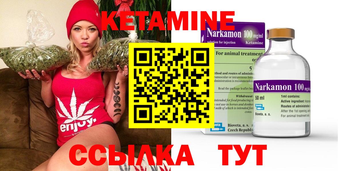 Кетамин ketamine  кракен ссылки  Лесной  Вход с VPN  КЕТАМИН ketamine 