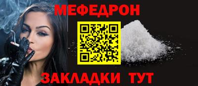 мдпв Донецк