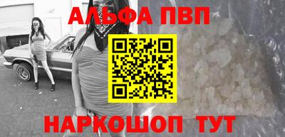 бошки Донской