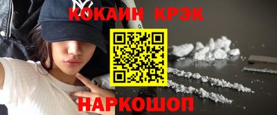 бошки Донской