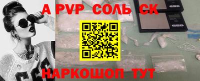 мдпв Донецк