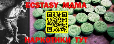 мдпв Донецк