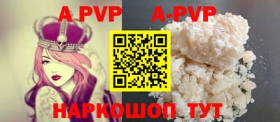 мдпв Донецк