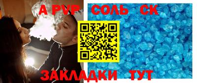 бошки Донской