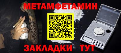 бошки Донской