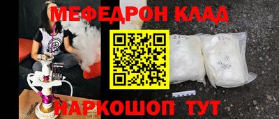 бошки Донской