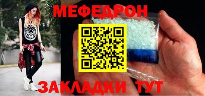 мдпв Донецк