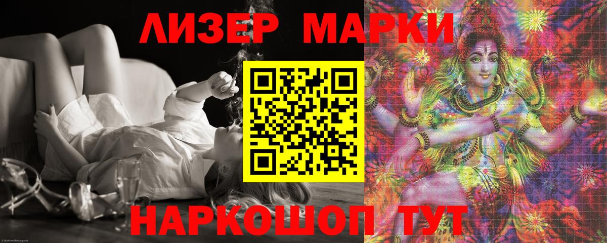 Меф Лесной
