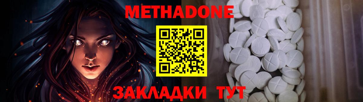 блэк спрут tor  Вход с VPN  Метадон мёд  Лесной  МЕТАДОН белоснежный 