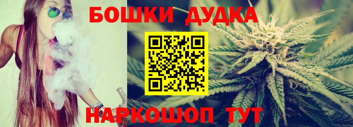 Бошки марихуана семена Лесной